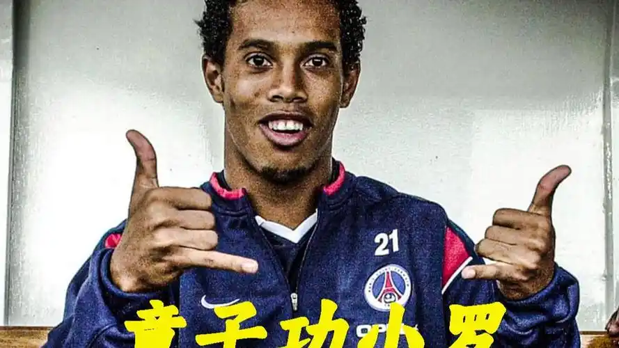 也是他向队